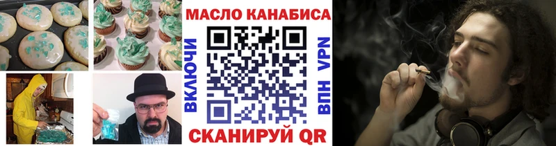 продажа наркотиков  Южа  Еда ТГК конопля 