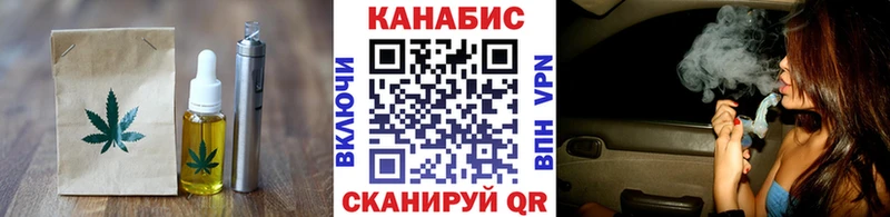 Еда ТГК конопля Южа