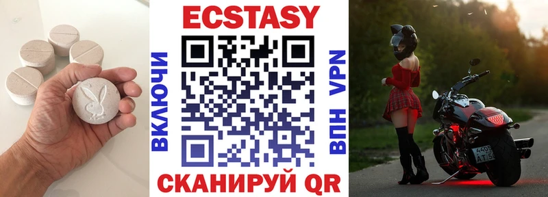 Ecstasy MDMA  наркошоп  Южа 