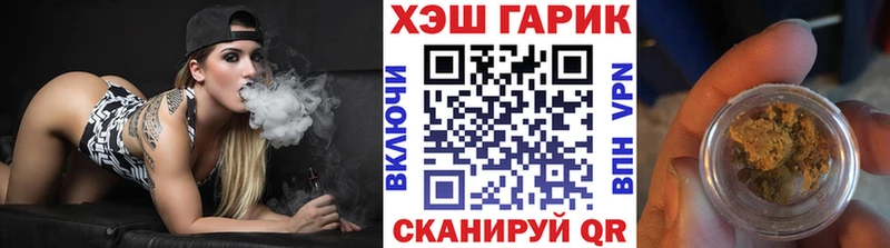 закладка Южа Гашиш VHQ
