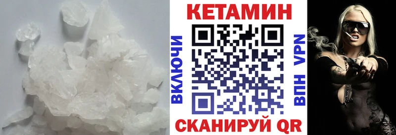 кракен как войти  Южа  Кетамин ketamine 