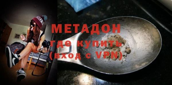 дистиллят марихуана Абдулино