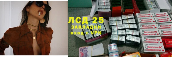 дистиллят марихуана Абдулино