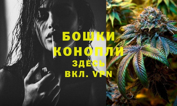 каннабис Абаза