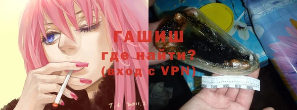 дистиллят марихуана Абдулино