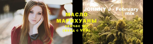 дистиллят марихуана Абдулино