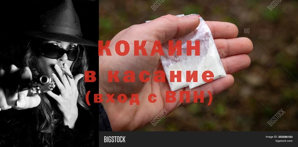каннабис Абаза
