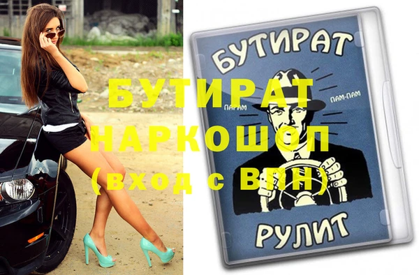 кокс Абинск