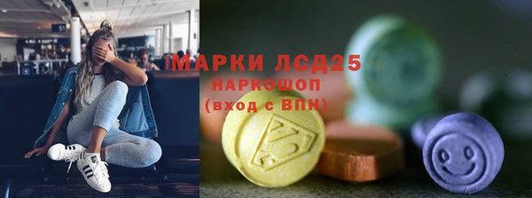 каннабис Абаза