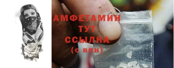 дистиллят марихуана Абдулино