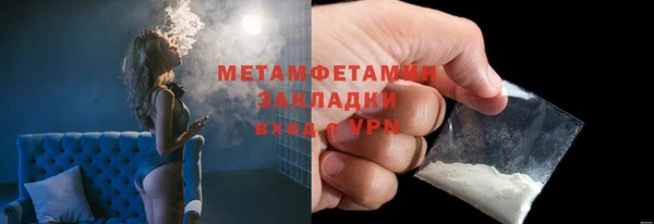дистиллят марихуана Абдулино