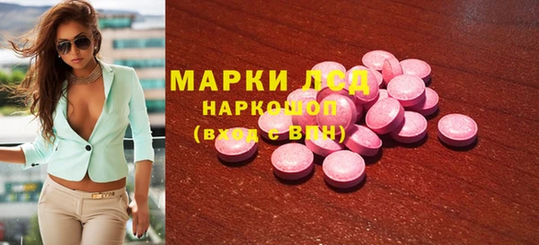 дистиллят марихуана Абдулино