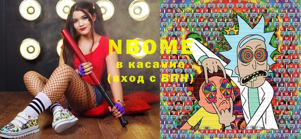 дистиллят марихуана Абдулино
