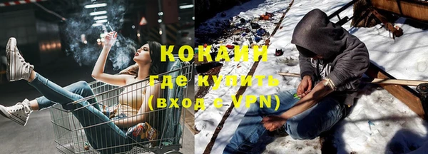 каннабис Абаза