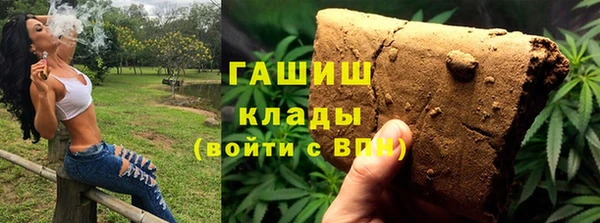 каннабис Абаза