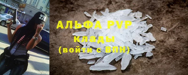 каннабис Абаза