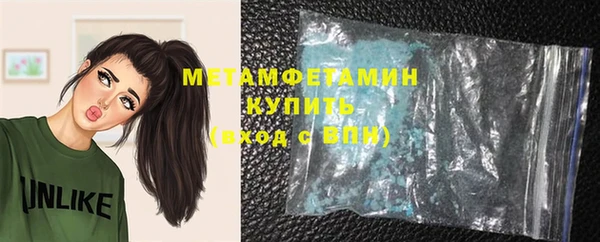 дистиллят марихуана Абдулино