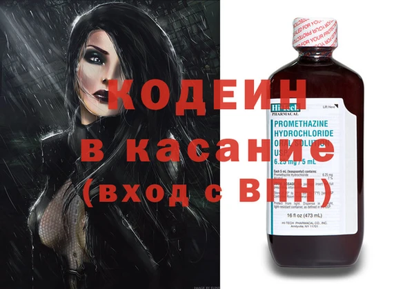 дистиллят марихуана Абдулино