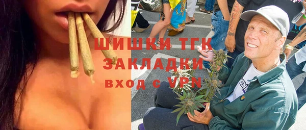 каннабис Абаза
