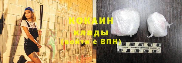 кокс Абинск