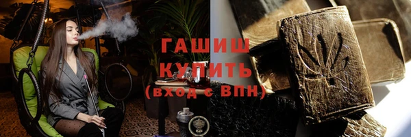 каннабис Абаза