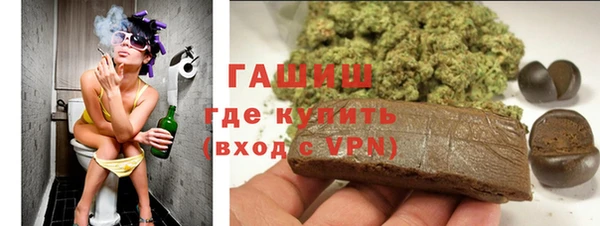 дистиллят марихуана Абдулино