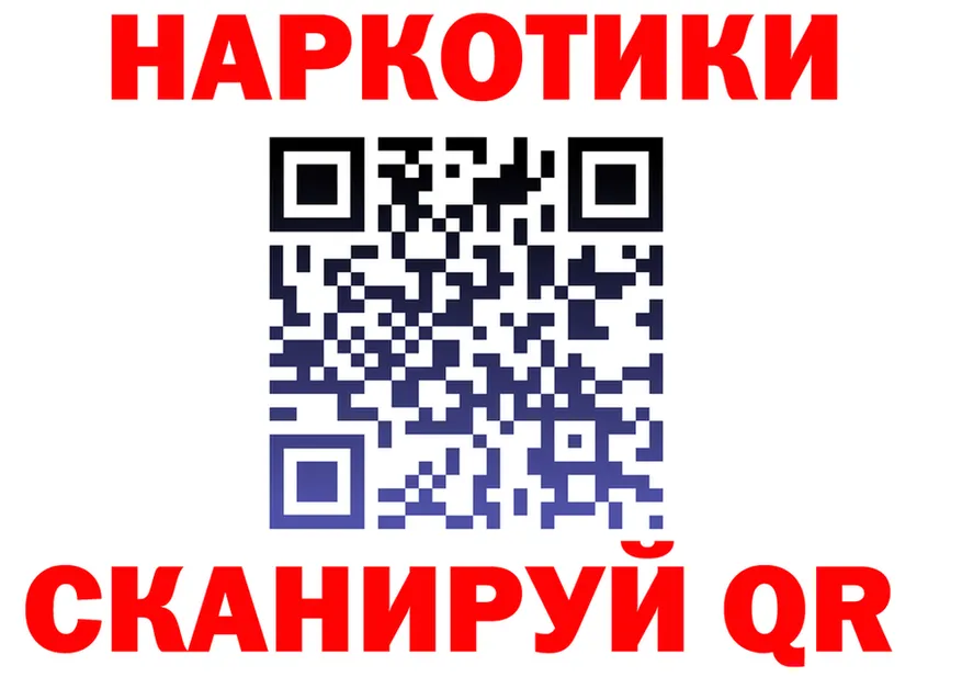 ГАШ Ice-O-Lator зеркало маркетплейс MEGA Южа
