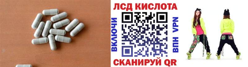 ЛСД экстази кислота  дарк нет клад  Южа 
