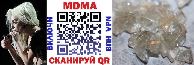 MDMA Molly  Южа 