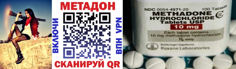 это телеграм  kraken рабочий сайт  Южа  МЕТАДОН кристалл 
