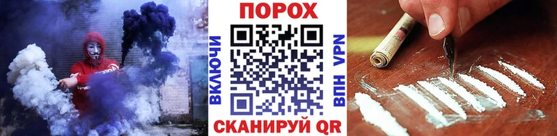 как найти закладки Южа Метамфетамин кристалл