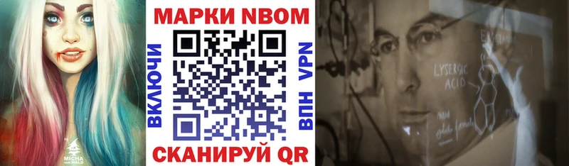 mega   Южа  Марки 25I-NBOMe 1,8мг  купить наркотики цена 