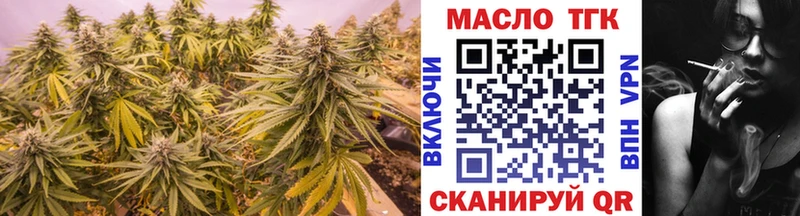 Дистиллят ТГК Wax  сколько стоит  Южа 
