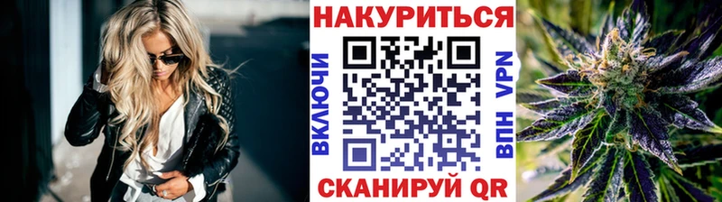 Марихуана планчик  магазин продажи наркотиков  MEGA зеркало  маркетплейс как зайти  Южа 